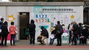 Çinliler, özel koronavirüs aşısı için Hong Kong'a akın ediyor