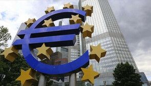 Euro Bölgesi'ndeki faiz artışı kredi talebini törpüledi